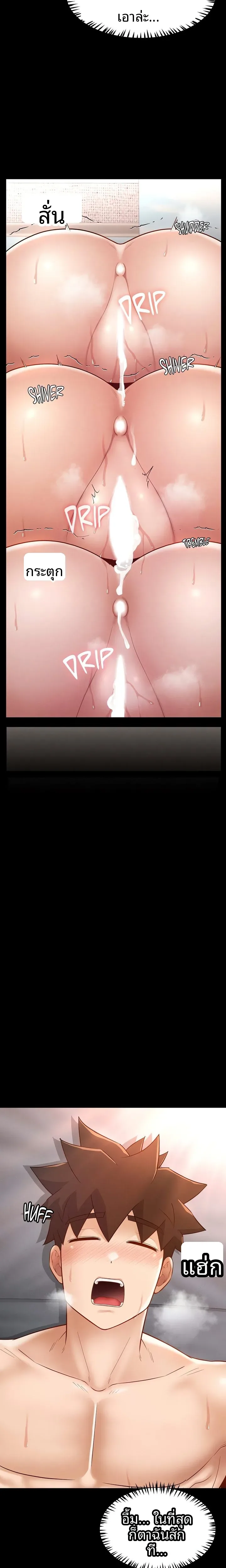 page-20
