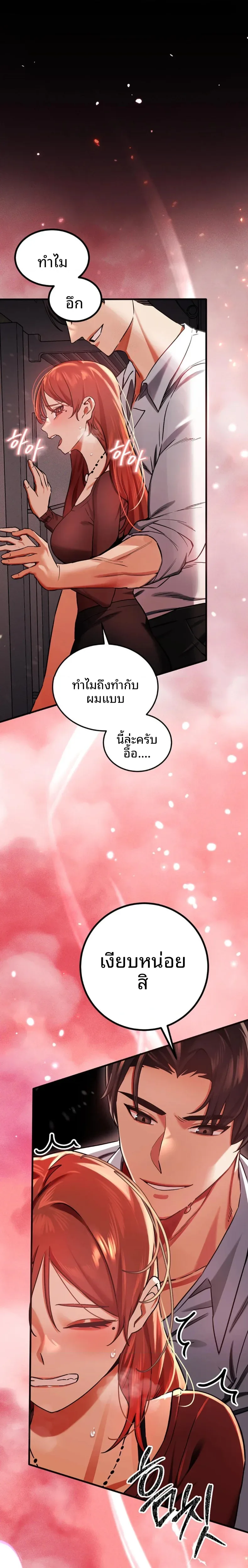 page-1
