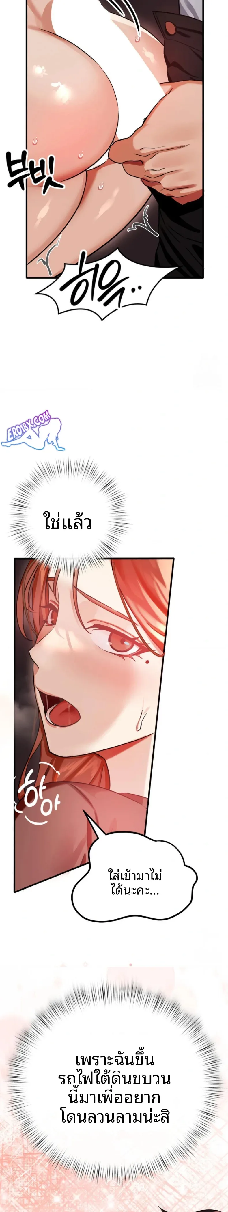page-6