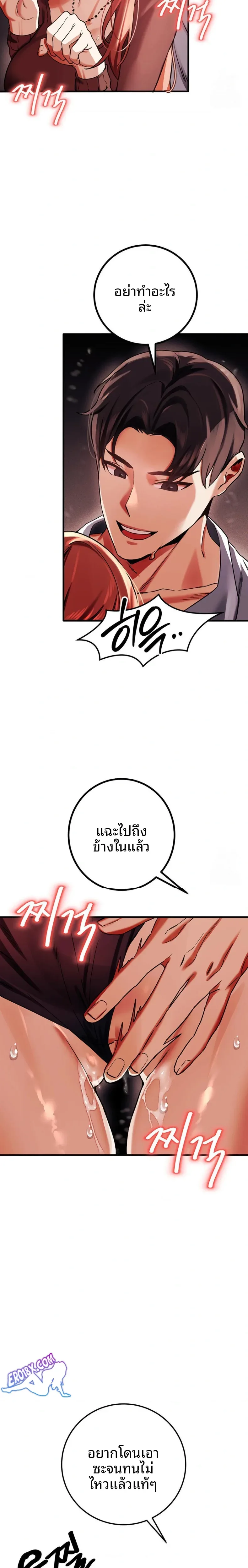 page-5