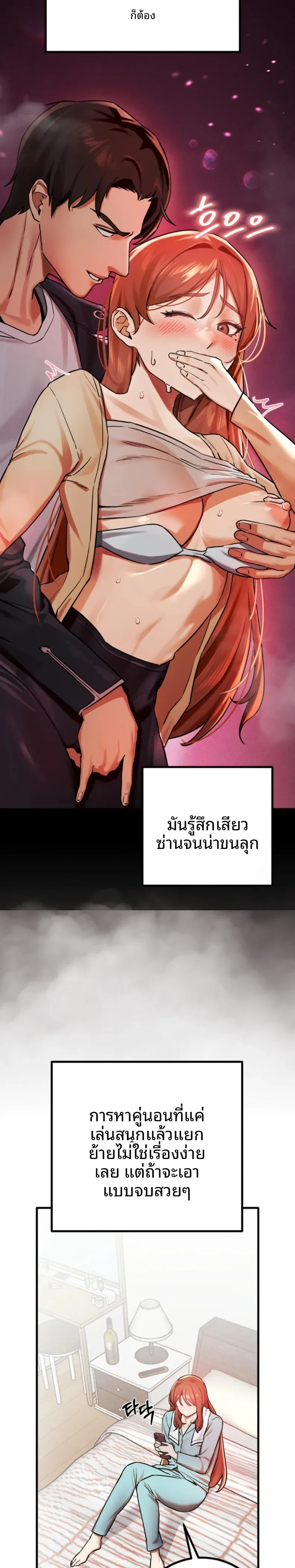 page-10