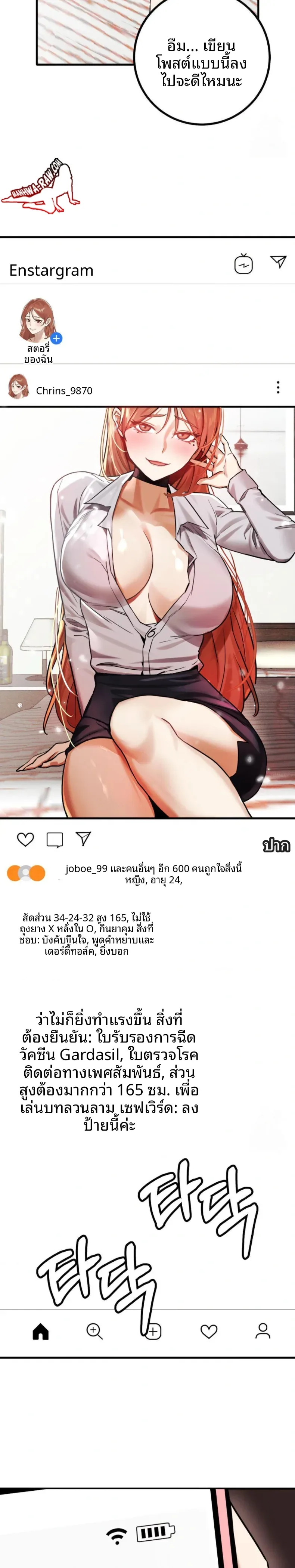 page-11