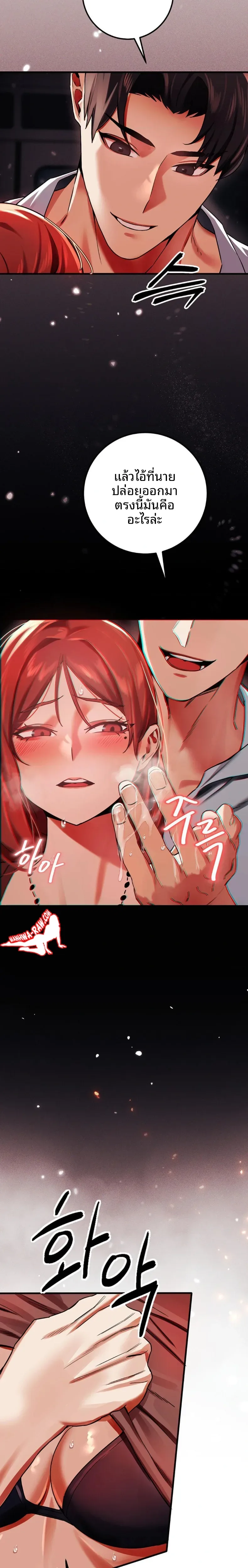 page-7