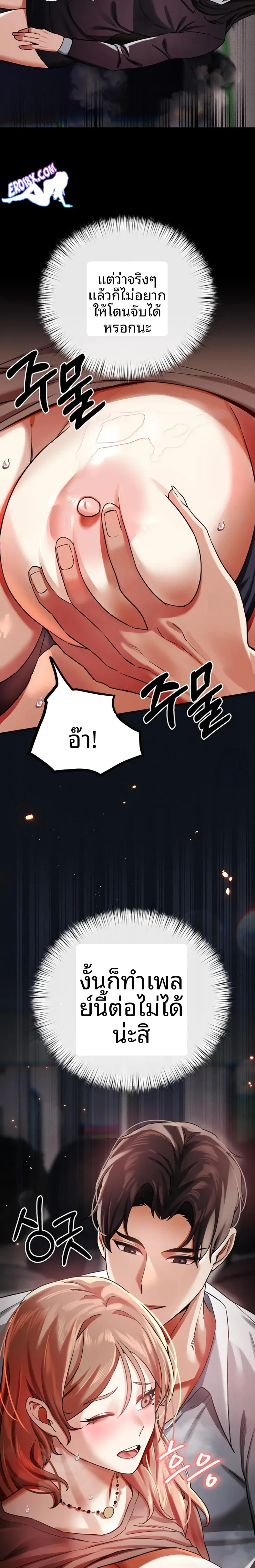 page-5