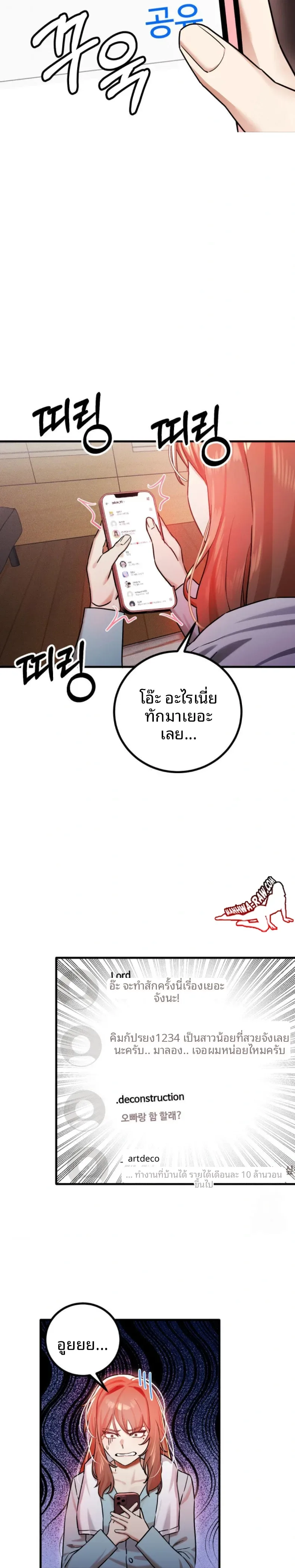 page-12