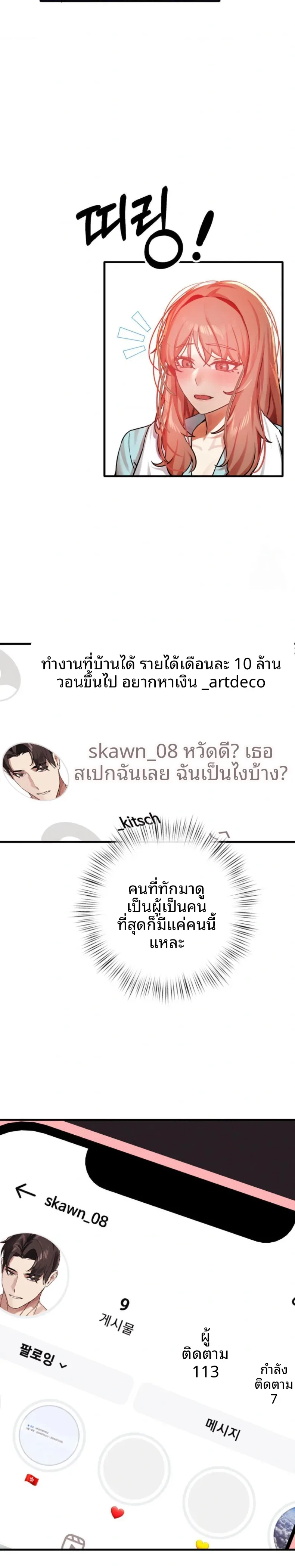 page-13