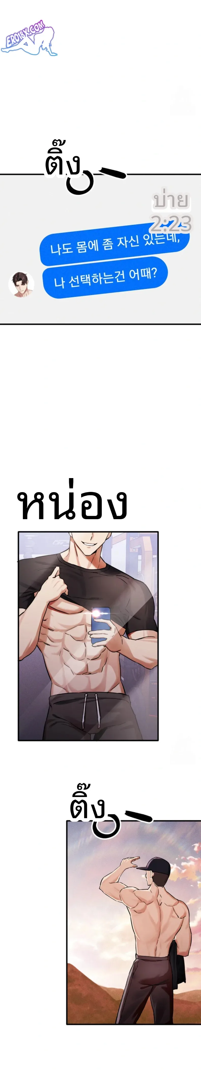 page-14