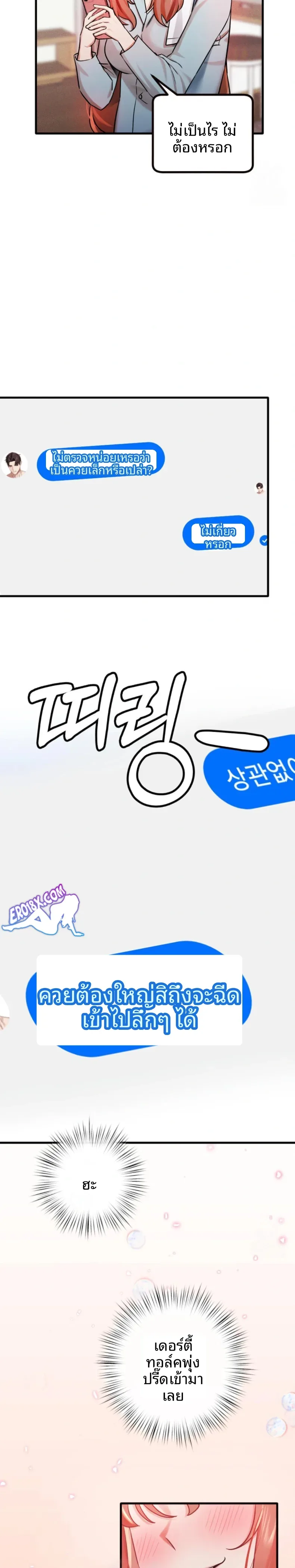 page-16