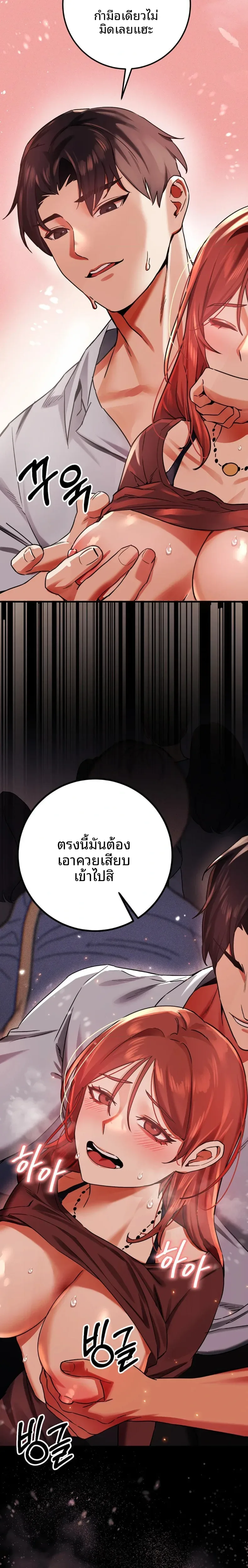 page-10