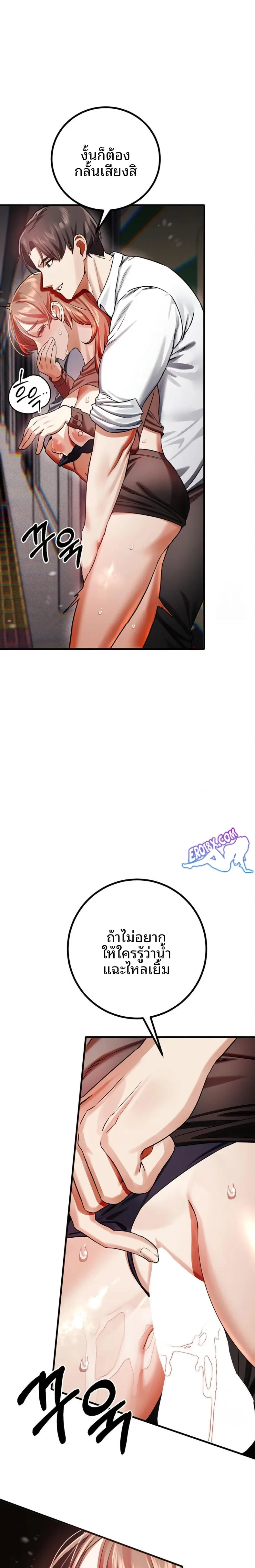 page-8