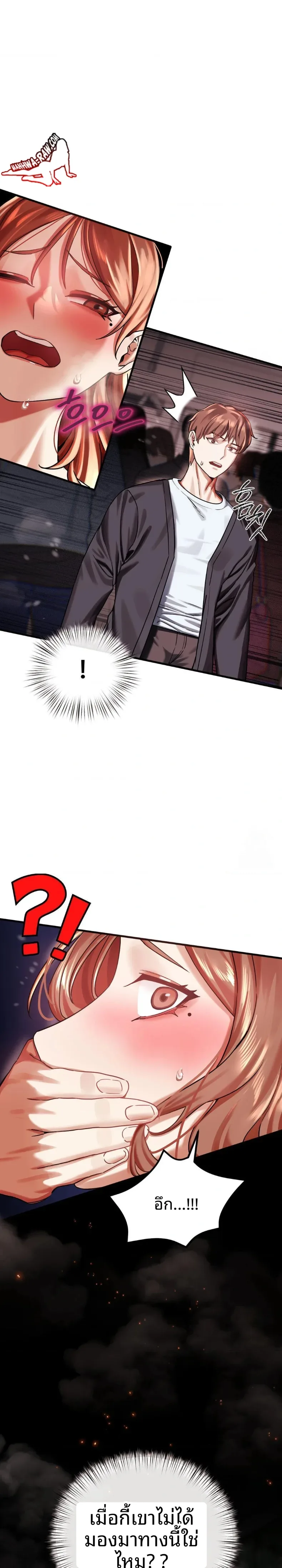 page-2