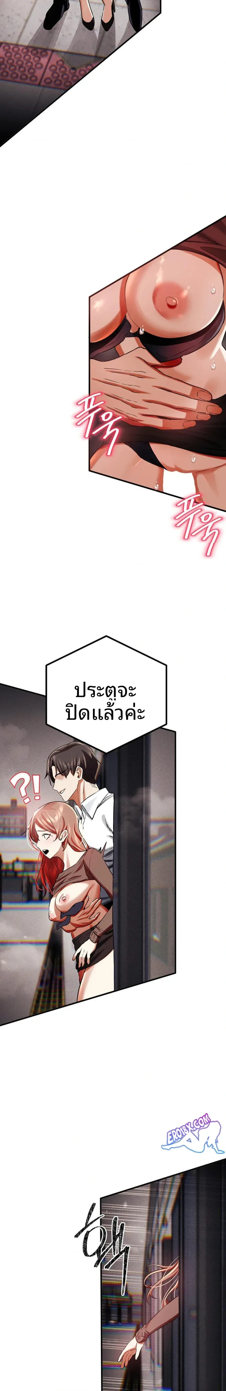 page-10