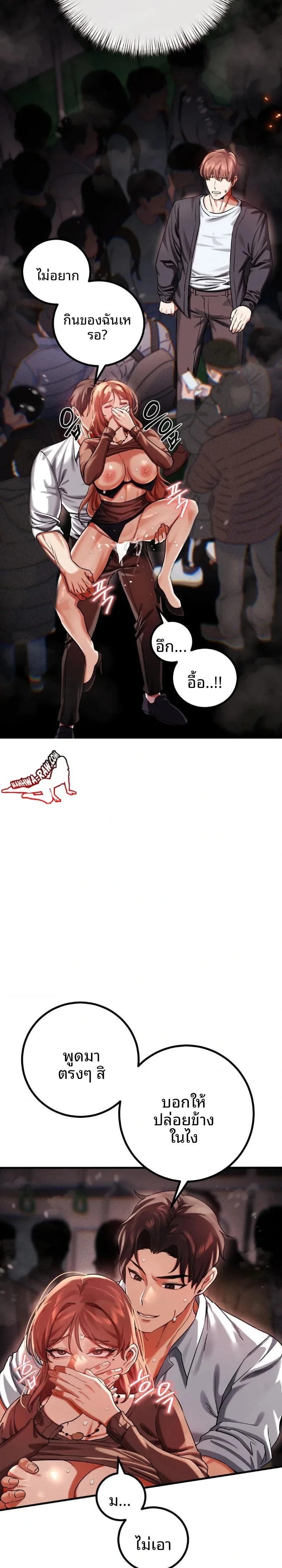 page-3
