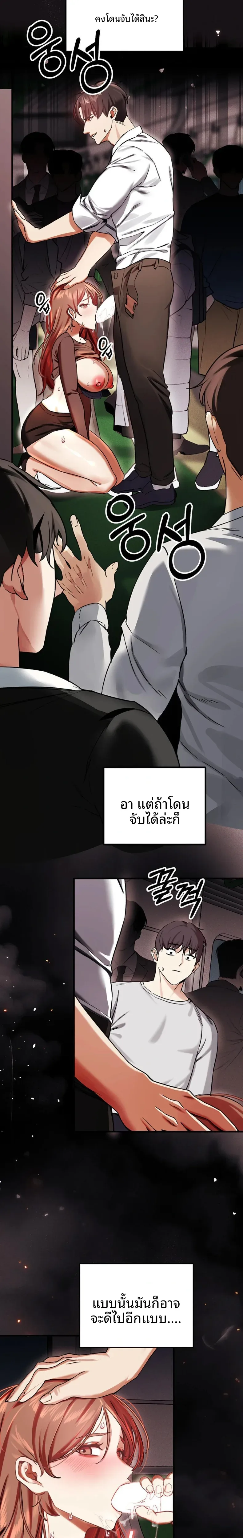 page-12
