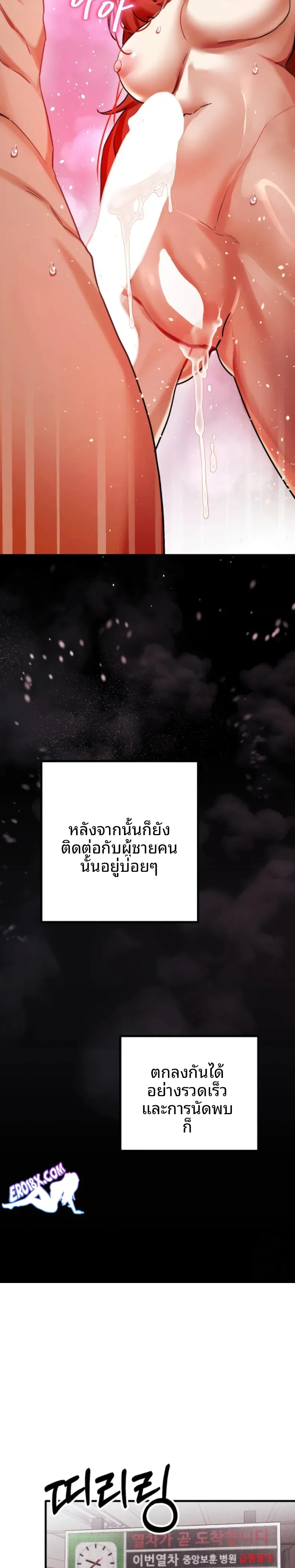 page-19