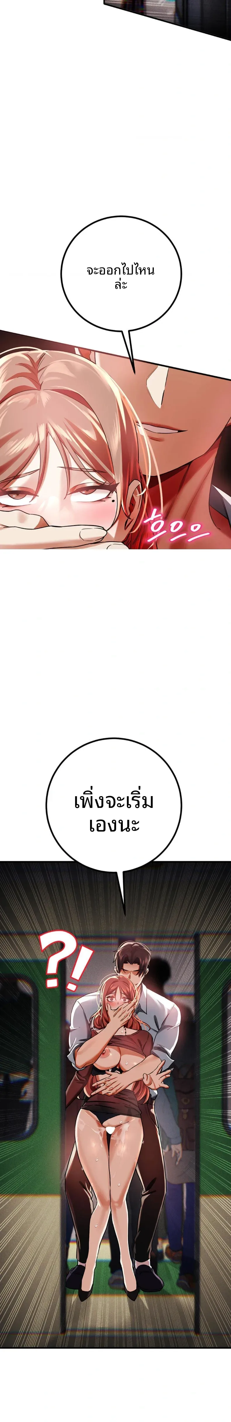 page-11