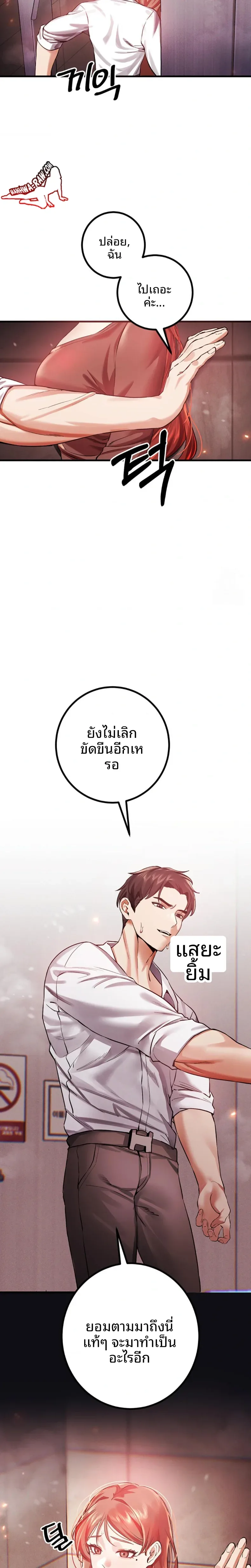 page-2