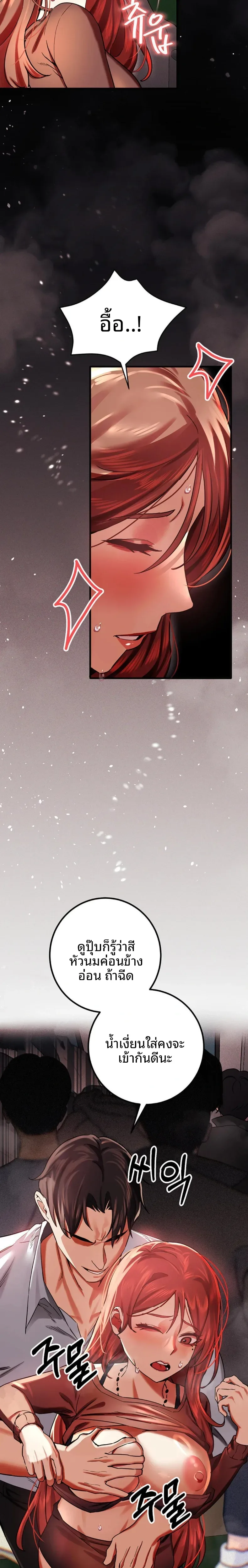 page-13