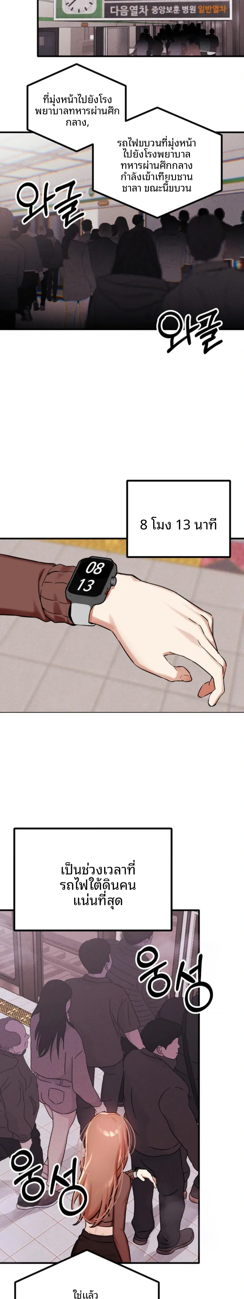 page-20