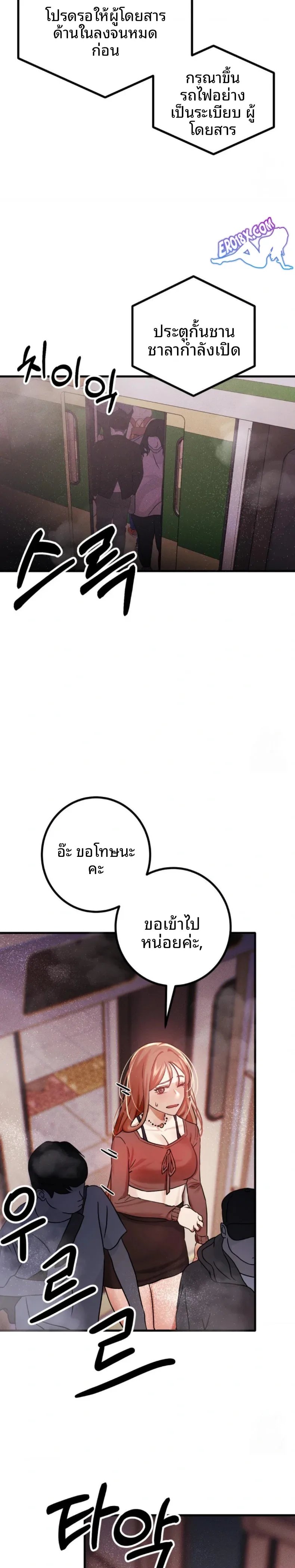 page-21