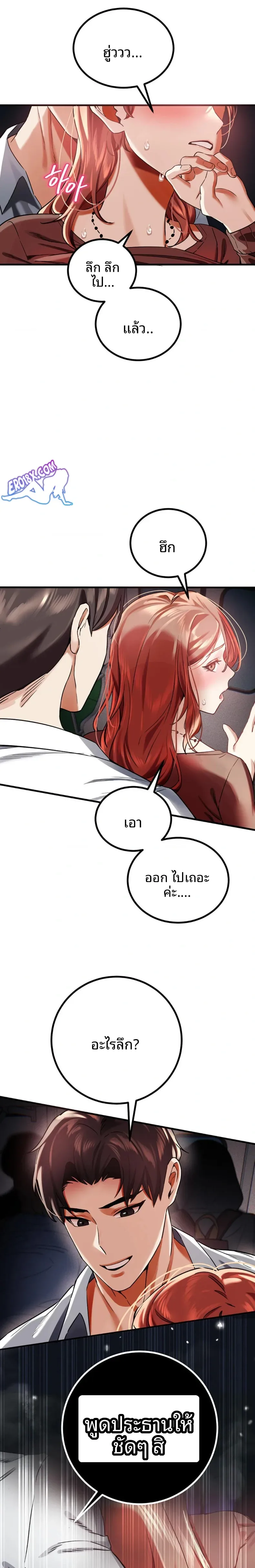 page-13