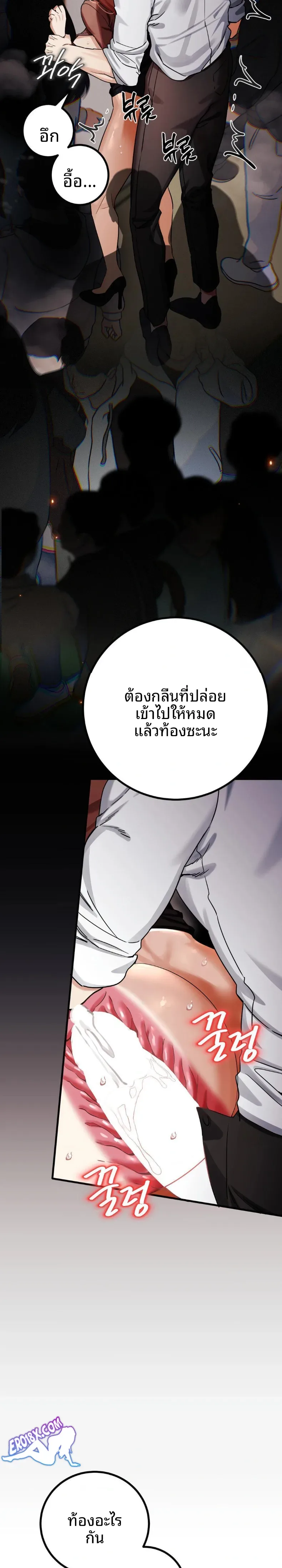 page-7