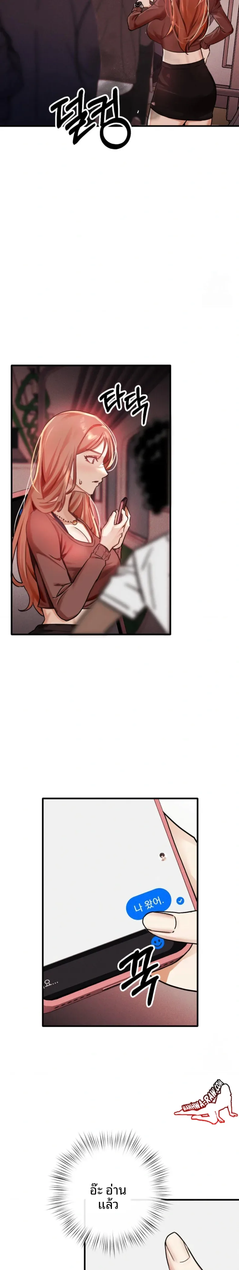 page-23