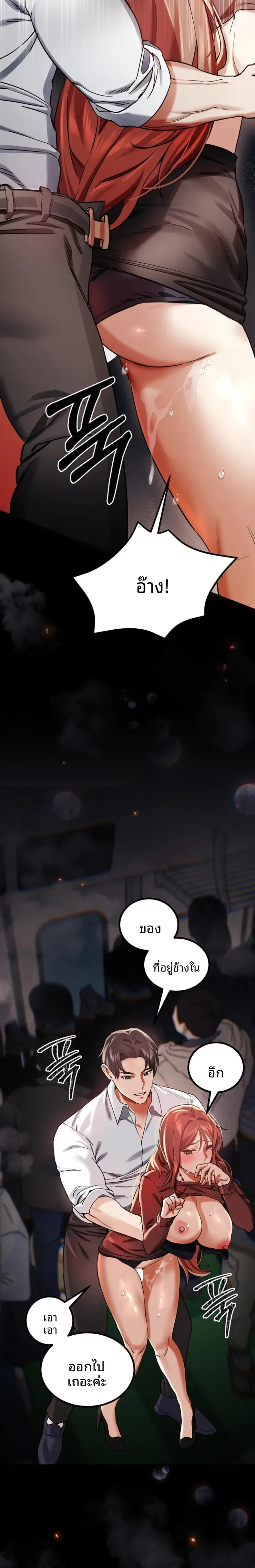 page-14