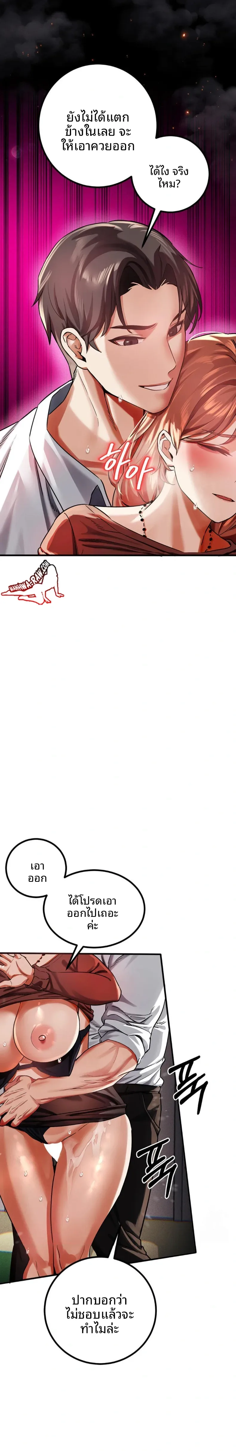 page-15