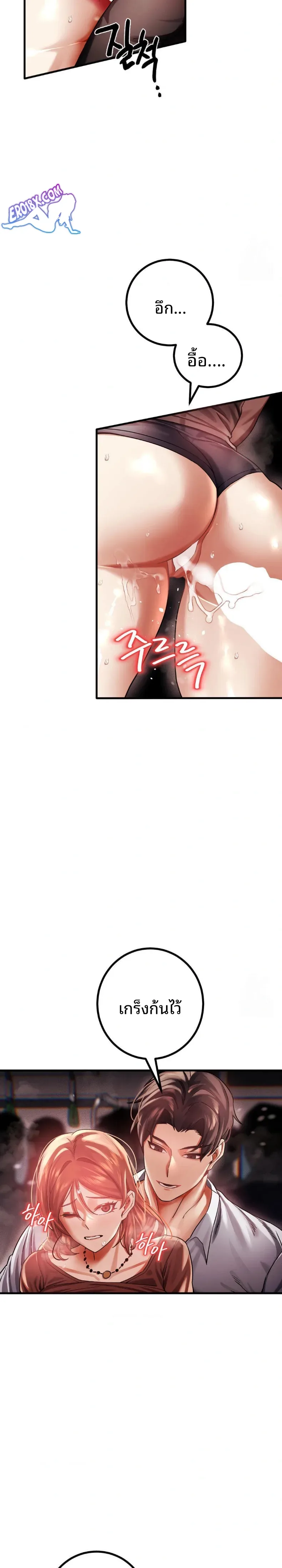 page-9