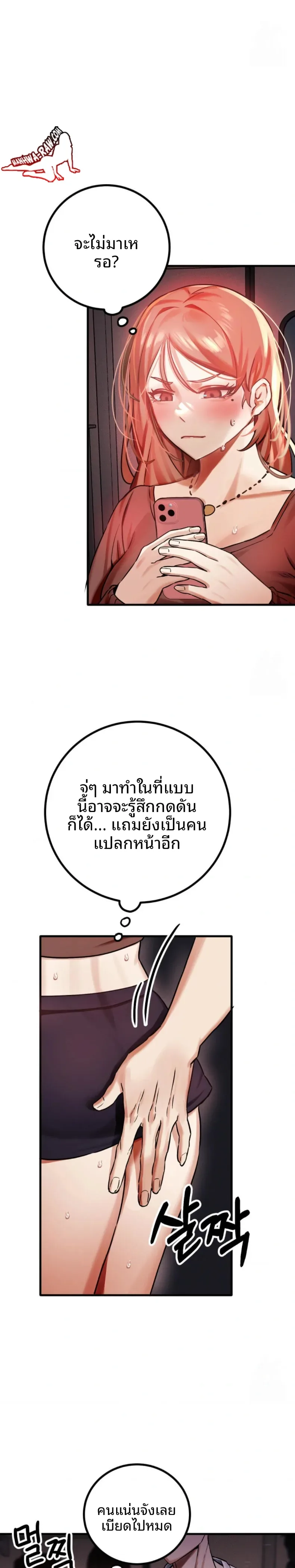 page-25