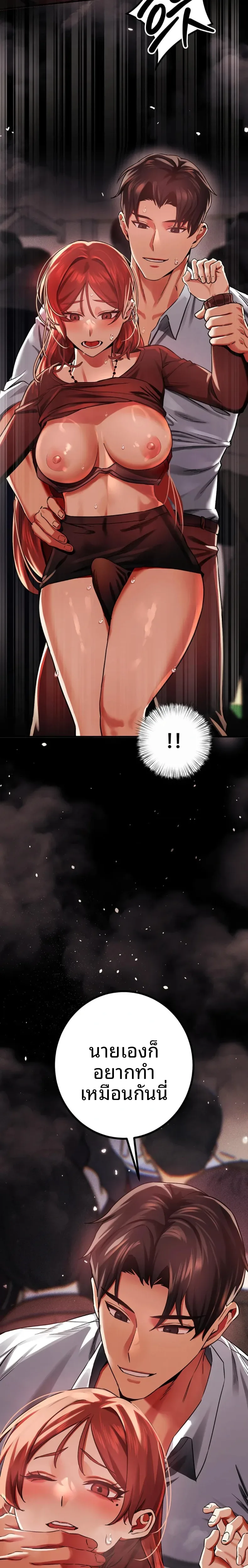 page-17