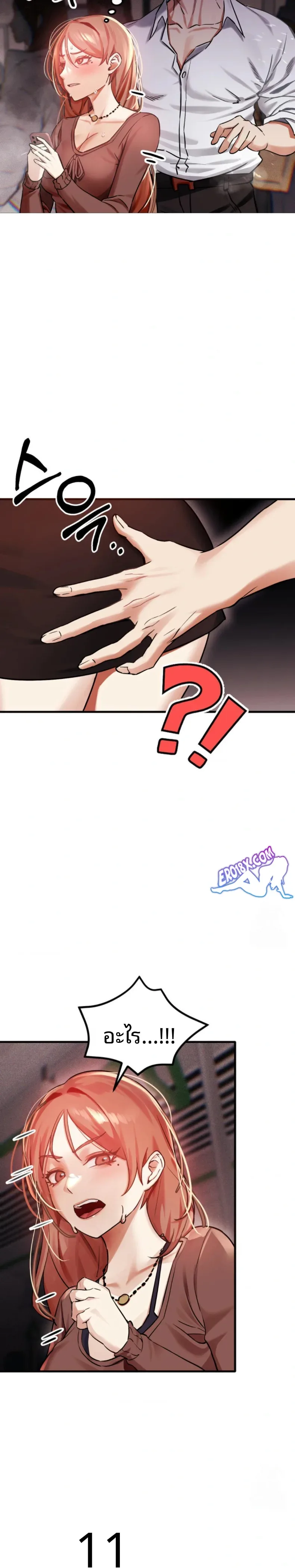 page-26
