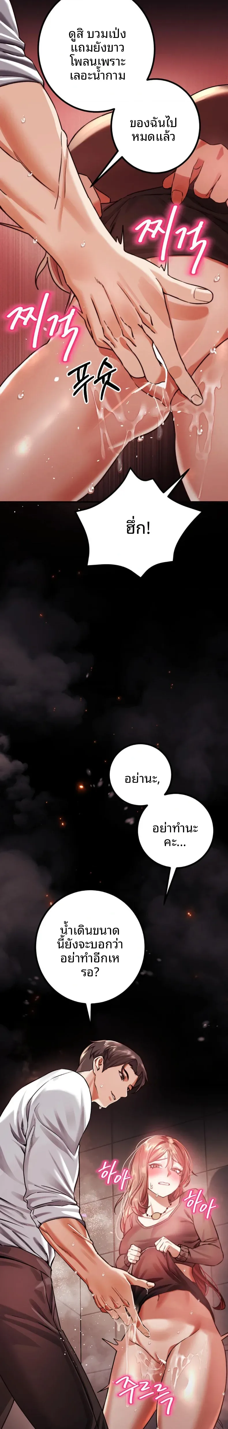 page-7