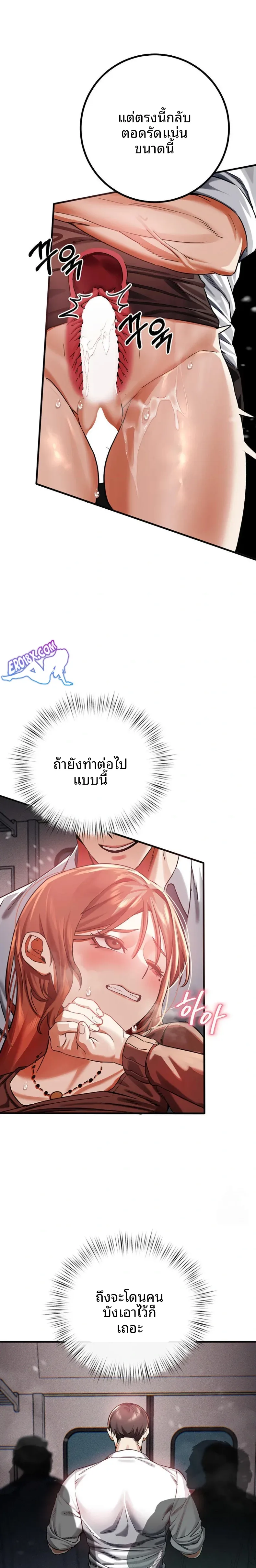 page-16