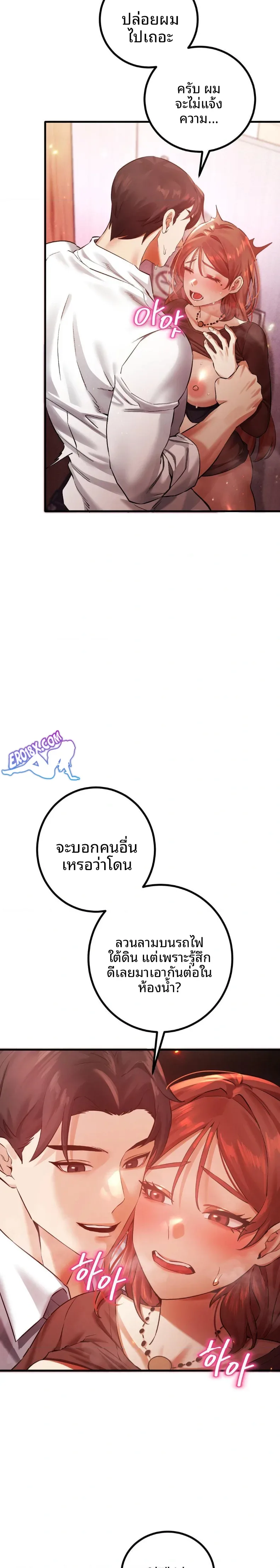 page-3