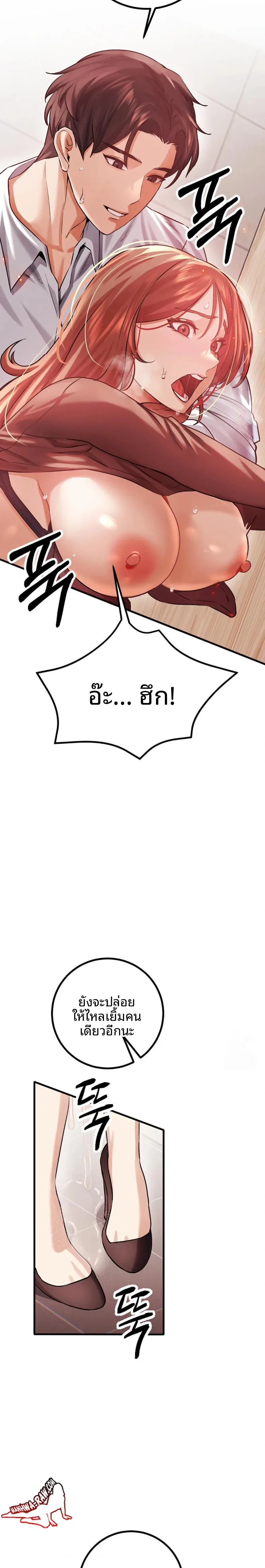 page-5