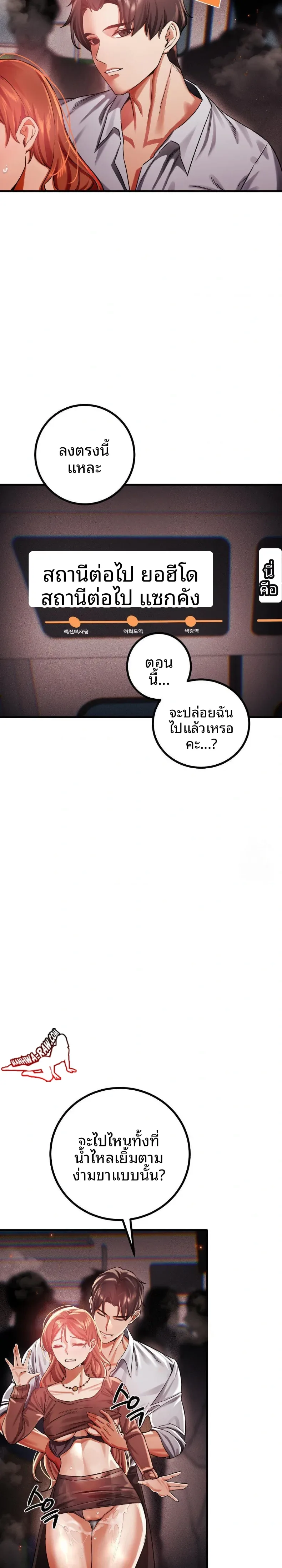 page-11