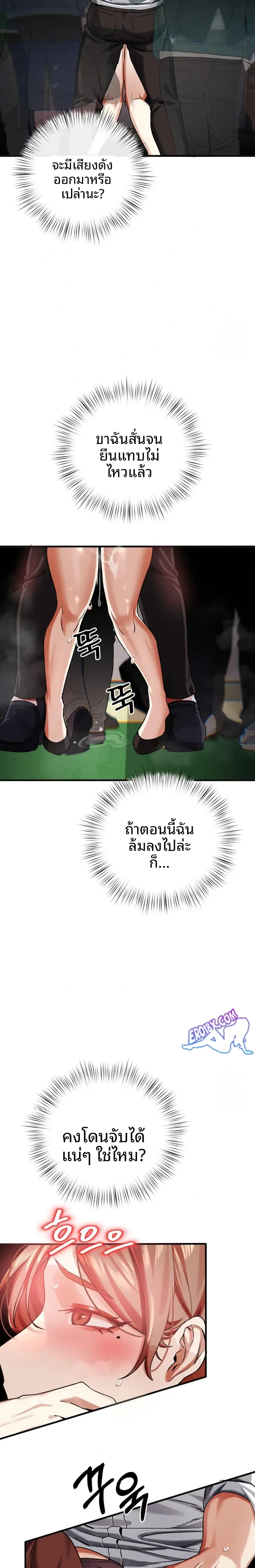 page-17
