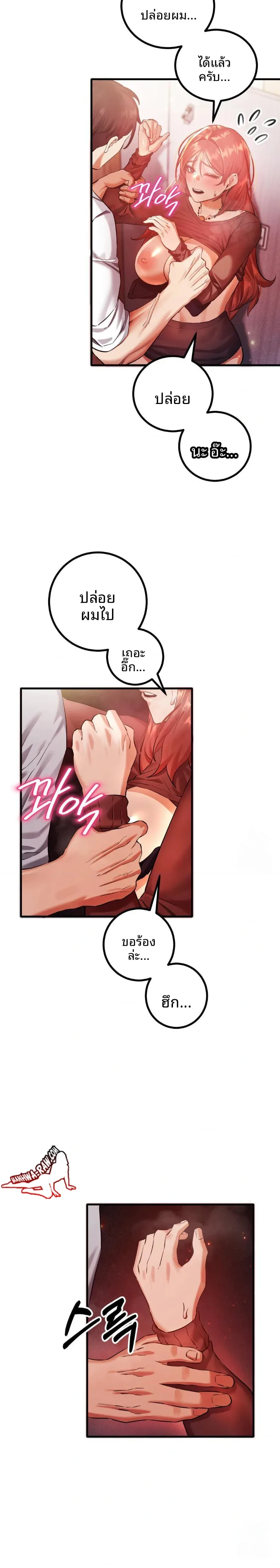 page-4