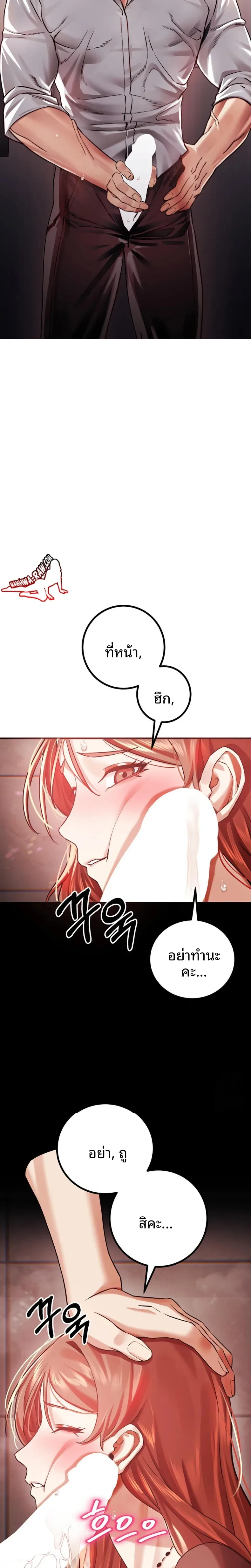 page-9