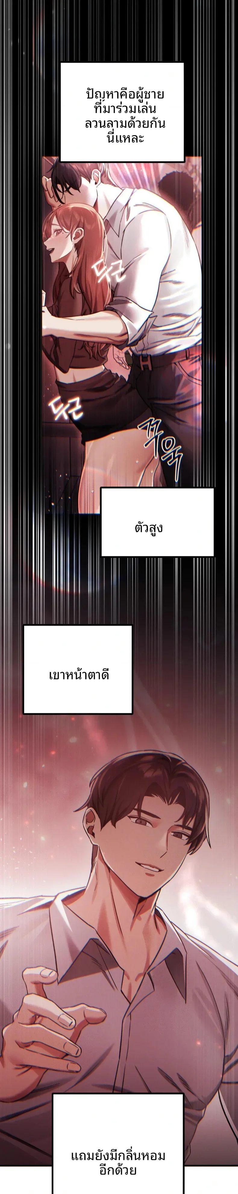 page-2