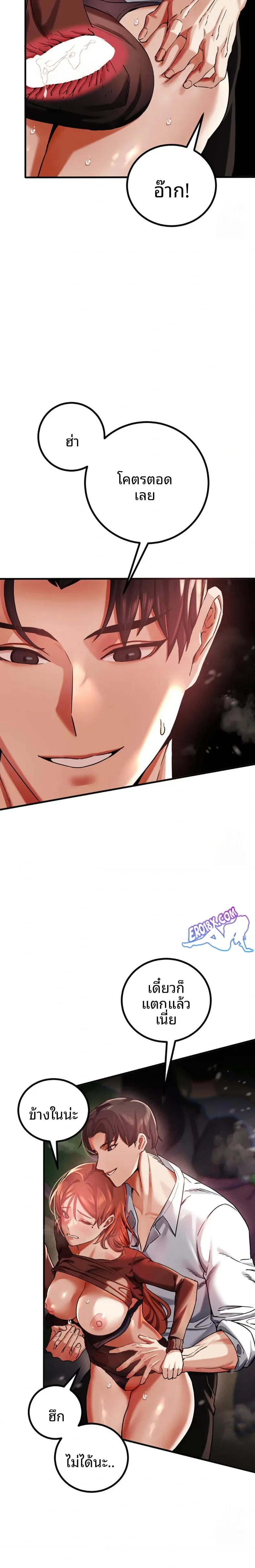 page-18