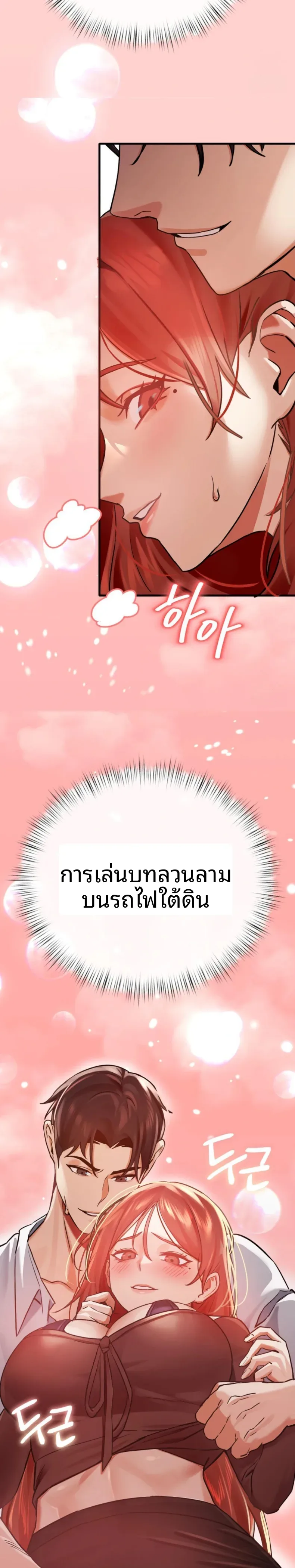 page-29