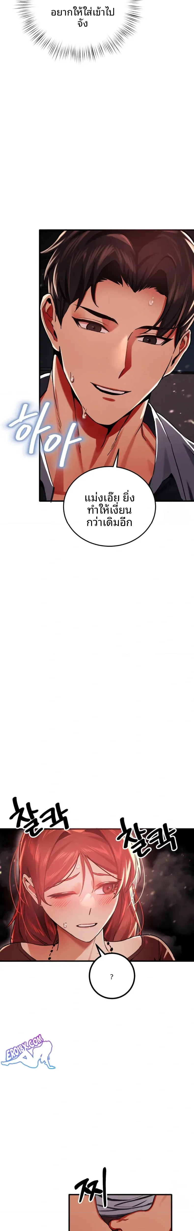 page-21