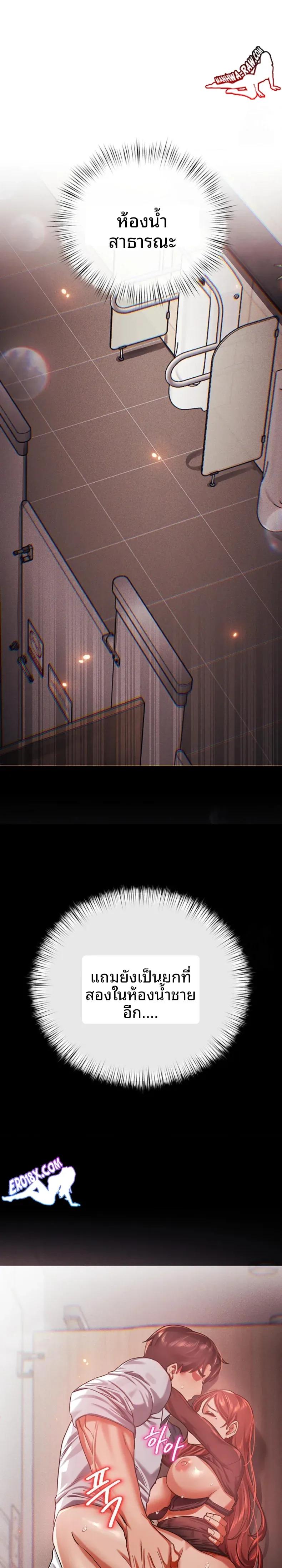 page-13