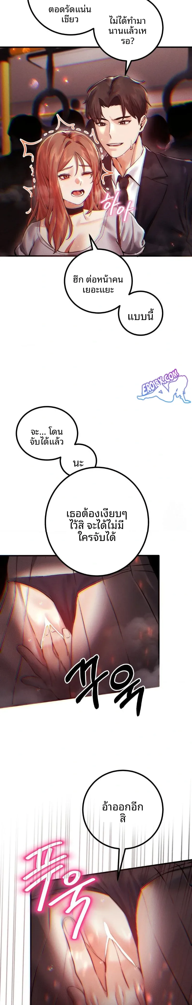 page-2