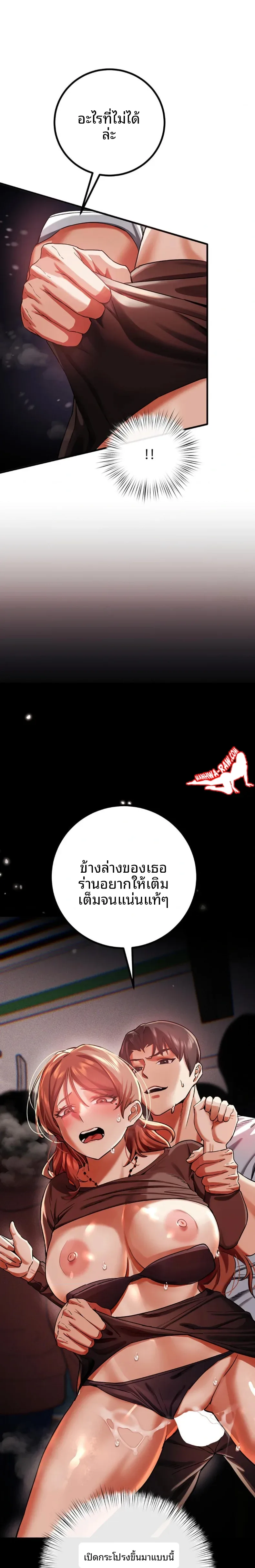 page-19