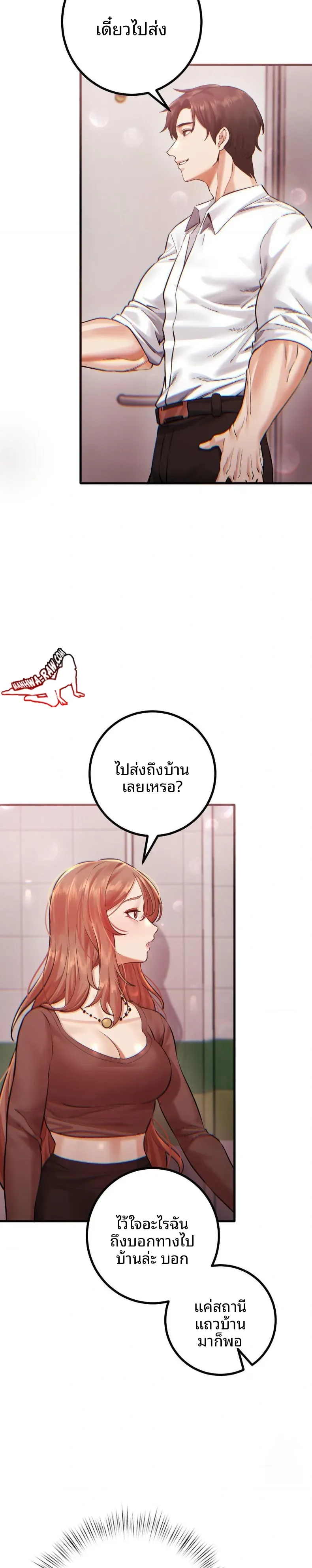 page-4
