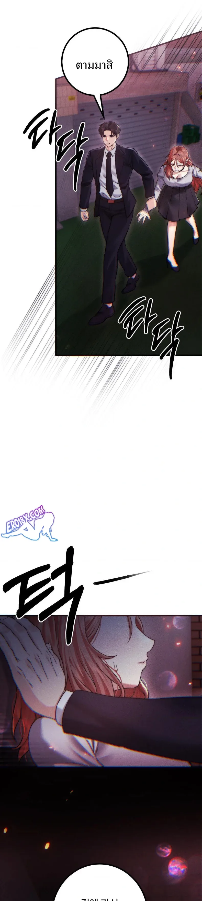 page-2